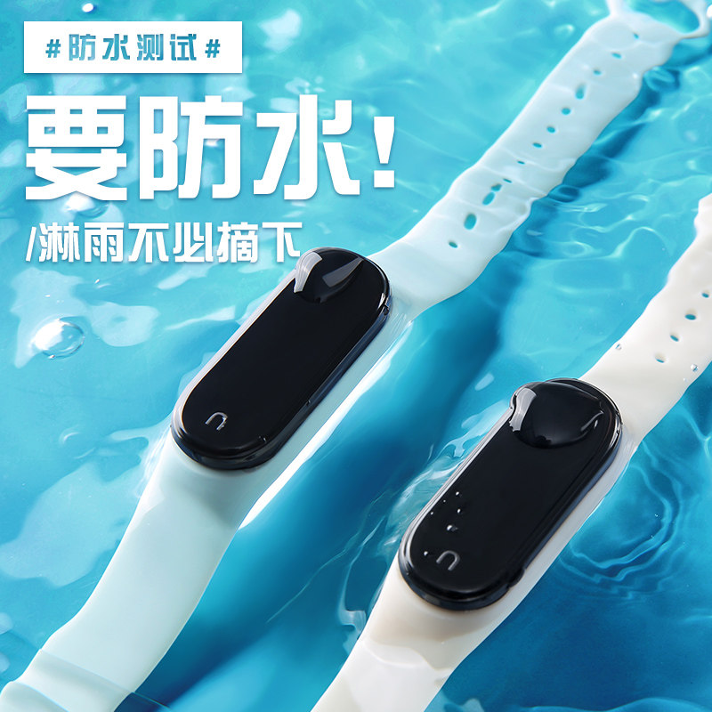 多功能运动智能手环男款初女手表 凤拜国产腕表