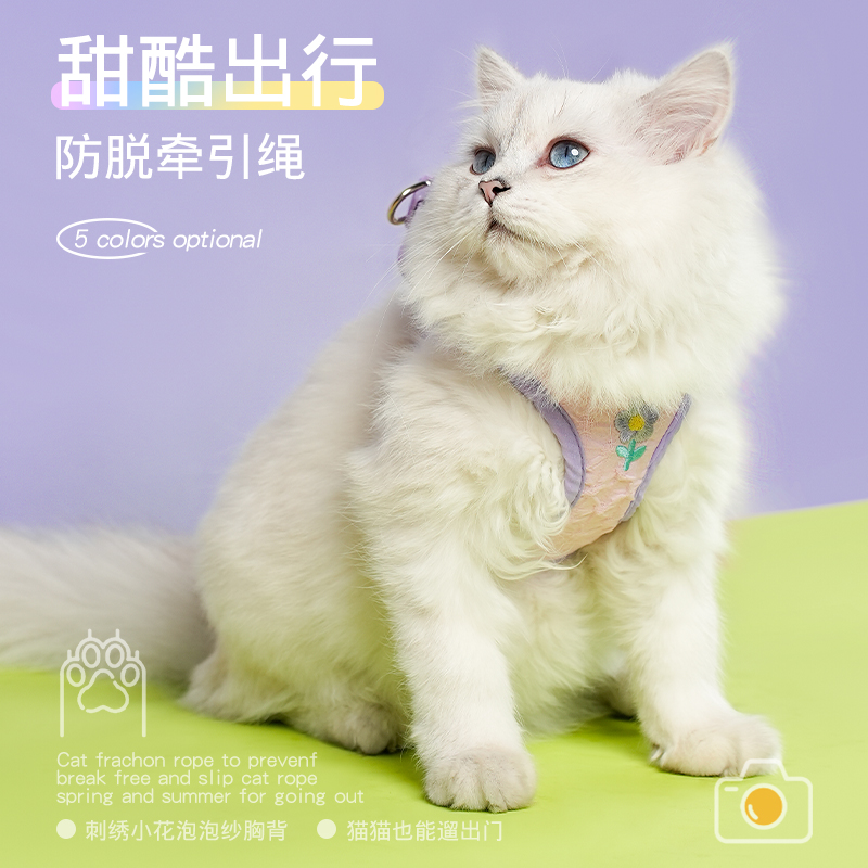 猫咪牵引绳防挣脱外出专用背心式胸背带布偶小猫衣服带溜遛猫绳子 - 图2