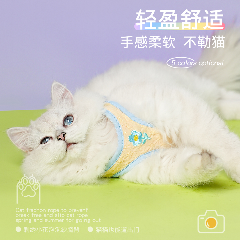 猫咪牵引绳防挣脱外出专用背心式胸背带布偶小猫衣服带溜遛猫绳子 - 图0