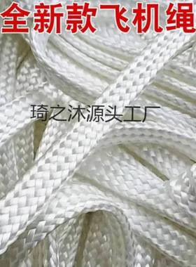 货车拉绑货绳子捆绑绳尼龙绳耐磨刹车绑货专用软绳专用涤纶飞机绳