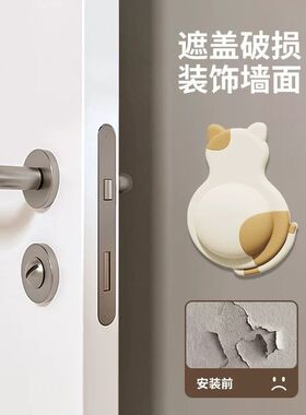 门把手防撞硅胶家用保护墙面缓冲门后防撞垫冰箱门碰防撞贴静音贴