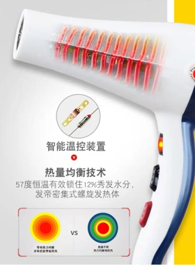 发帝A8吹风机专业理发店发廊专用