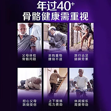钙尔奇进口补钙维生素成人紫钙120粒*2[15元优惠券]-寻折猪