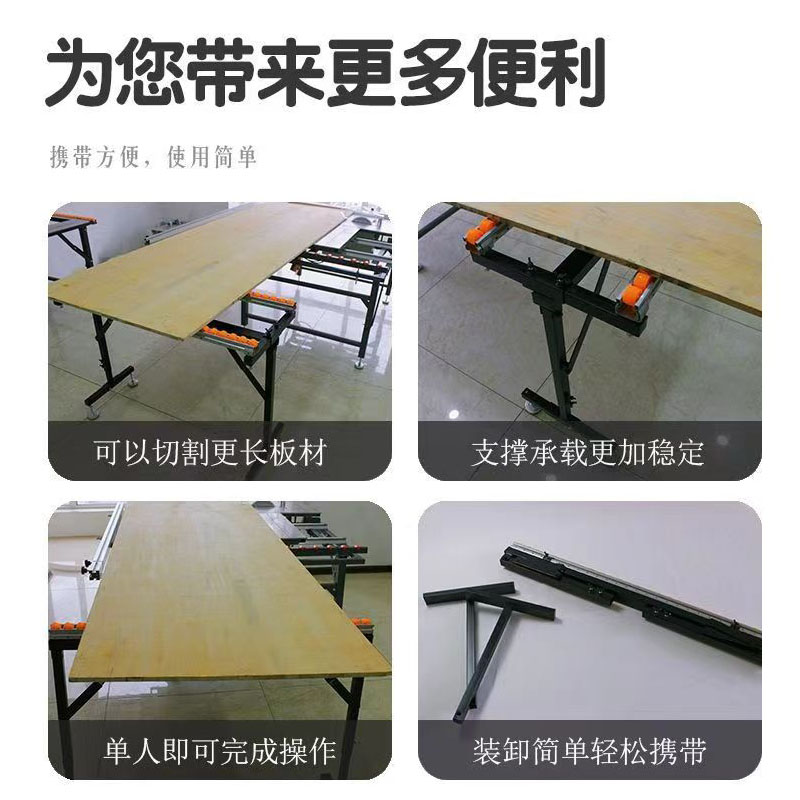 流利条支撑架台锯辅助工作台木工助推滑轮可调节支架可折叠支撑杆 - 图0