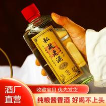 Trial Drinking Loaded Liquor Pure Grain Authentic Grain Authentic box Special price Chen year 53 degree pure grain high beam wine Guizhou sauce aromas type white wine