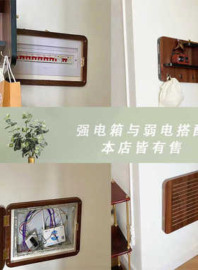 置物架改造遮挡配电箱挂画简约