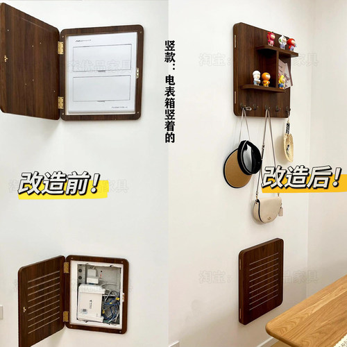 电表箱遮挡置物架实木中古风总开关配电闸箱改造装饰画挂画挂衣钩 - 图2