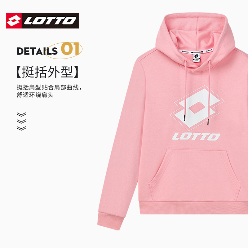 LOTTO乐途圆领套头卫衣女士秋季潮流新款奶白色休闲运动长袖上衣 - 图0