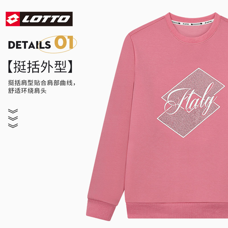 LOTTO乐途官方圆领套头卫衣女活力少女粉夏季潮流慵懒风休闲装女