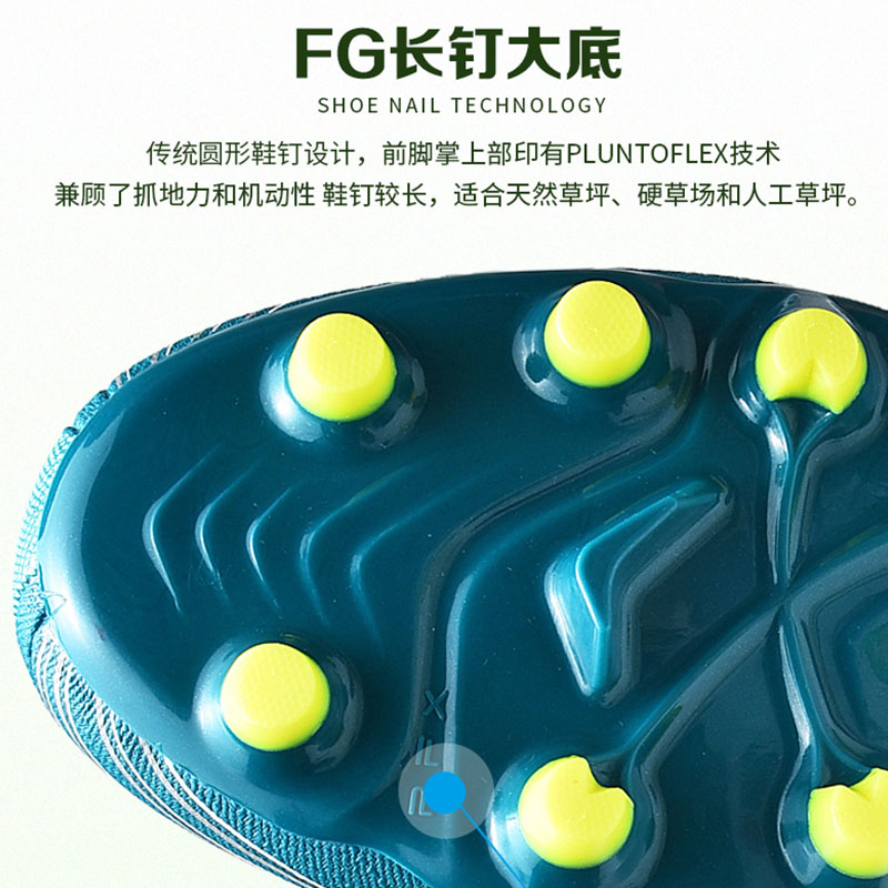 LOTTO乐途新款运动足球鞋男士夏季透气轻便减震低帮耐磨训练跑鞋