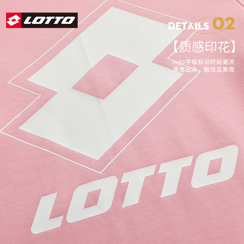 LOTTO乐途官方旗舰店套头圆领卫衣女粉色宽松百搭春秋新款运动服