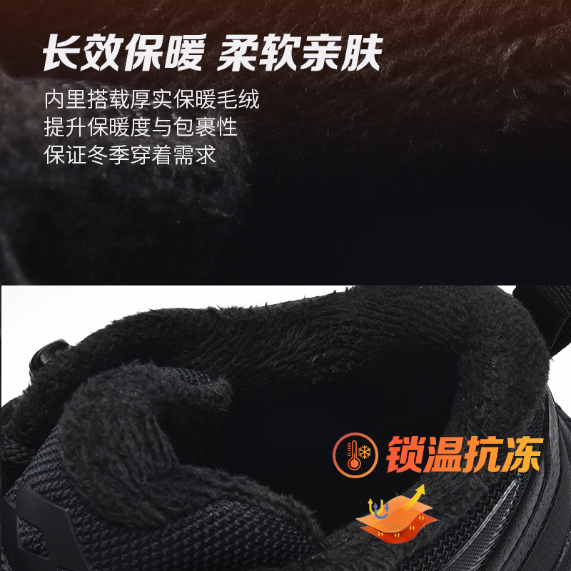 LOTTO乐途加绒户外鞋男保暖防水加厚春季运动鞋防滑耐磨防冻棉鞋