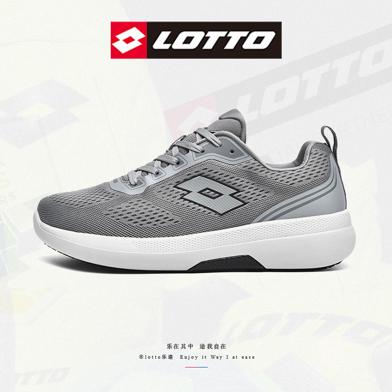 LOTTO乐途跑鞋新款防滑正品减震百搭专业复古户外轻便休闲运动鞋