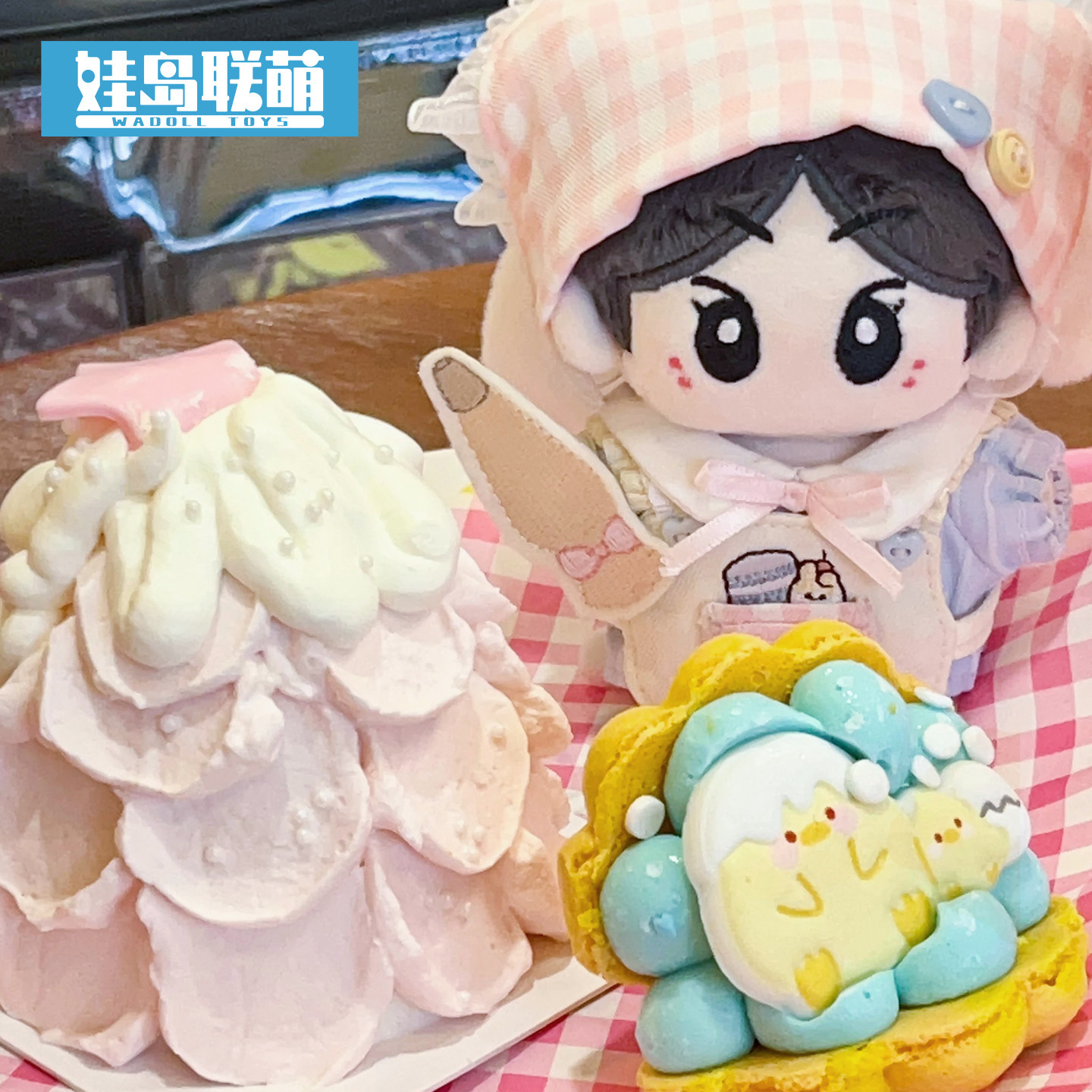娃岛联萌x茶包泡泡茶棉花娃娃10cm娃衣小兔厨房系列萌十厘米衣服,淘宝优惠券,粉丝福利购,淘宝优惠卷