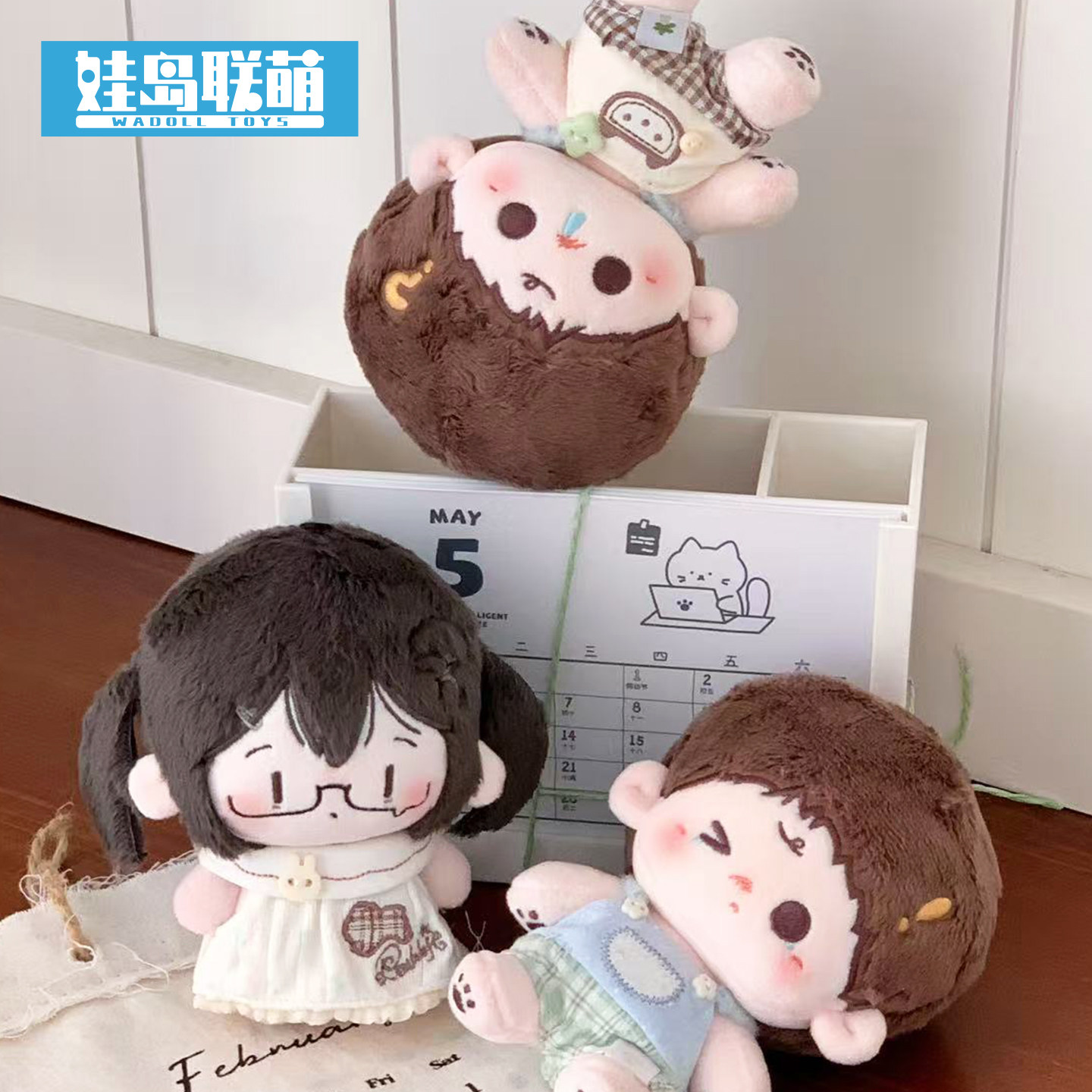 娃岛联萌棉花娃娃10cm娃衣童话森林里单点混搭可爱清新百搭现货萌,淘宝优惠券,粉丝福利购,淘宝优惠卷