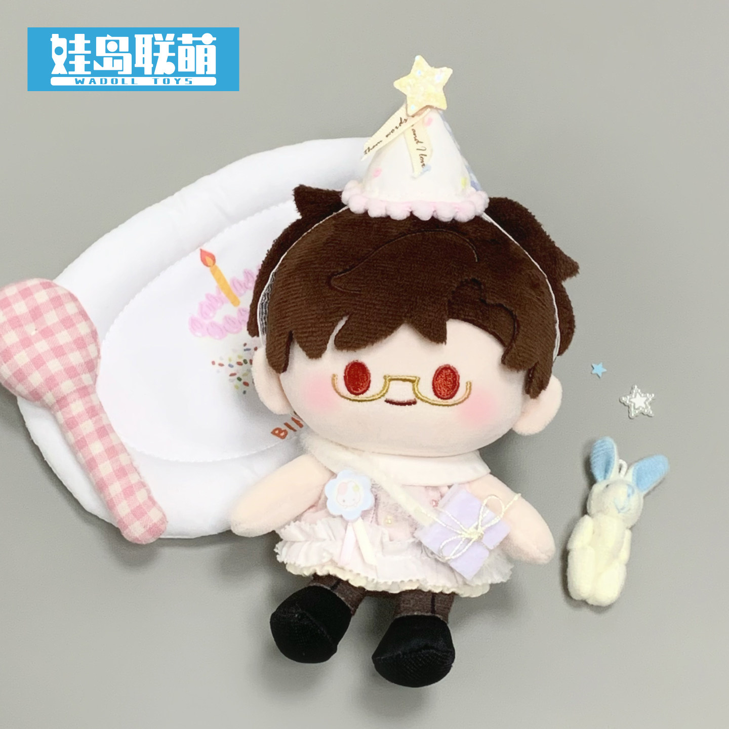 娃岛联萌x梦想实验室棉花娃娃10cm娃衣生日服许愿日ssp正版百搭,淘宝优惠券,粉丝福利购,淘宝优惠卷