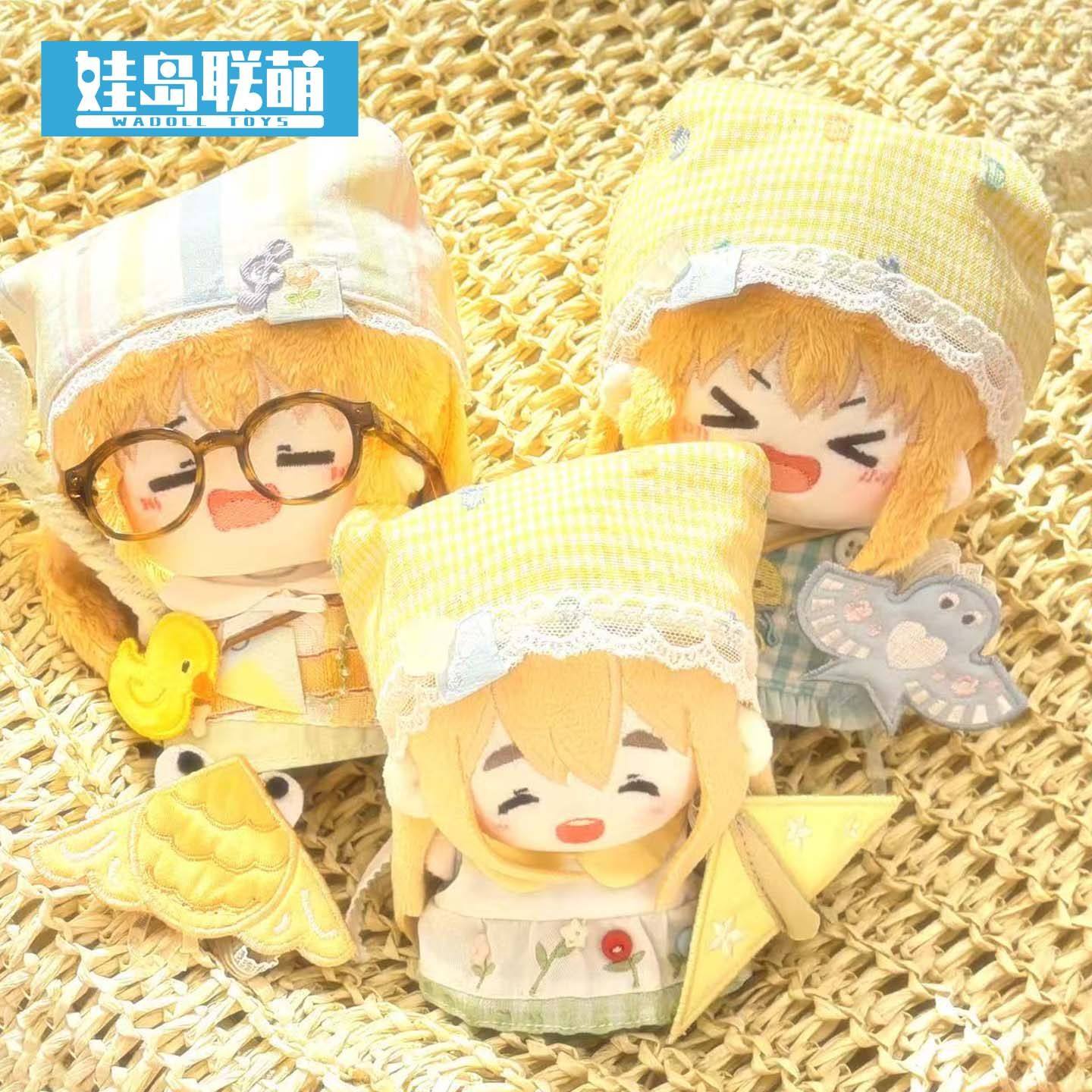 娃岛联萌x茶包泡泡茶棉花娃娃10cm娃衣自嘲熊着替野餐系列正版萌,淘宝优惠券,粉丝福利购,淘宝优惠卷