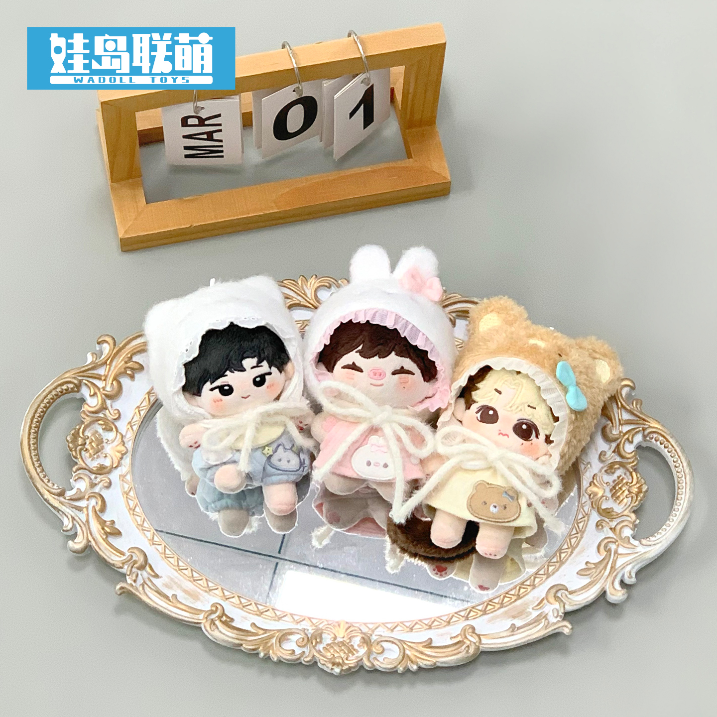 娃岛联萌棉花娃娃10cm娃衣自嘲熊着替呼噜小夜曲毛茸茸软萌帽套装 - 图0