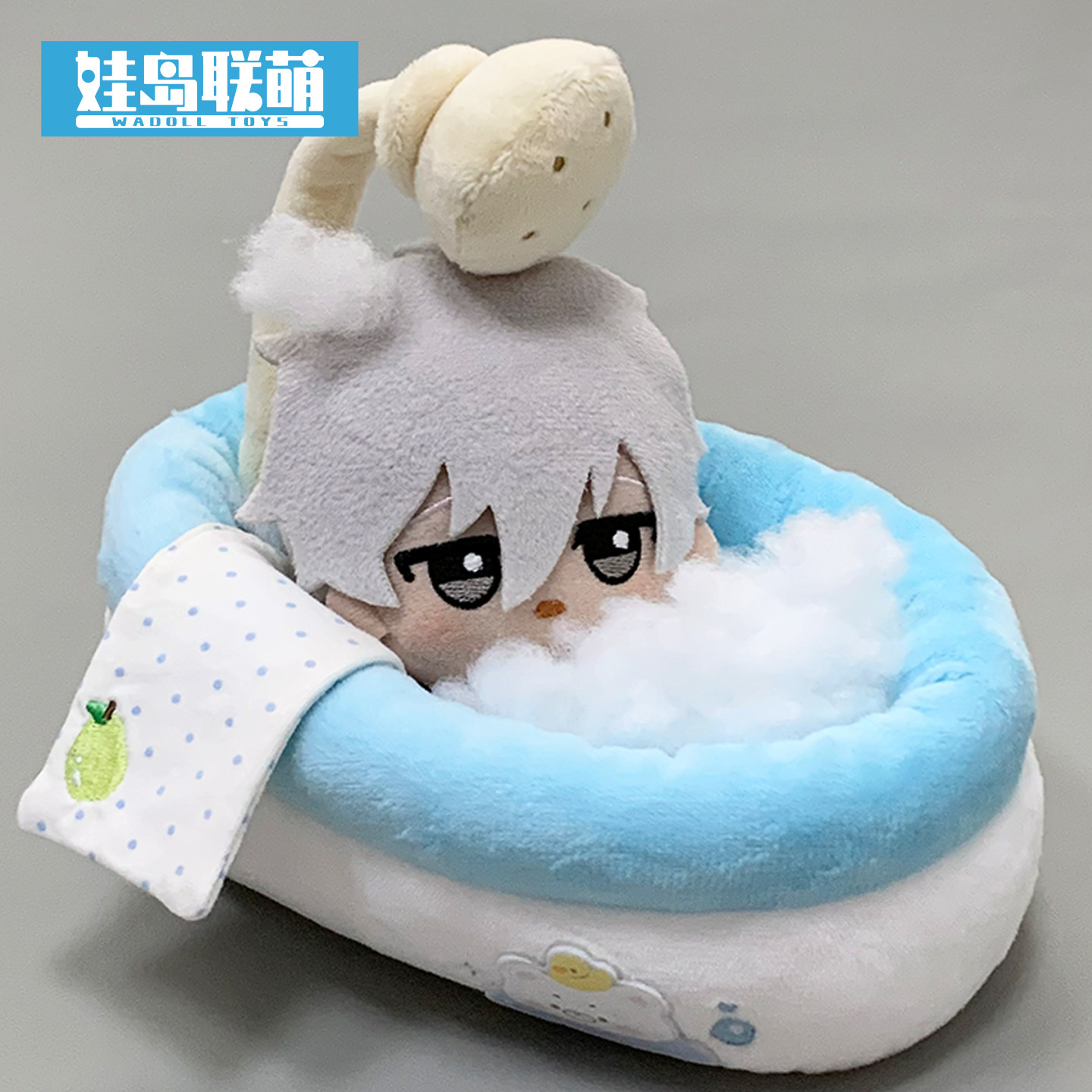 娃岛联萌x小猫冻梨棉花娃娃10cm娃衣宝宝洗澡系列浴袍脏衣篓可爱,淘宝优惠券,粉丝福利购,淘宝优惠卷