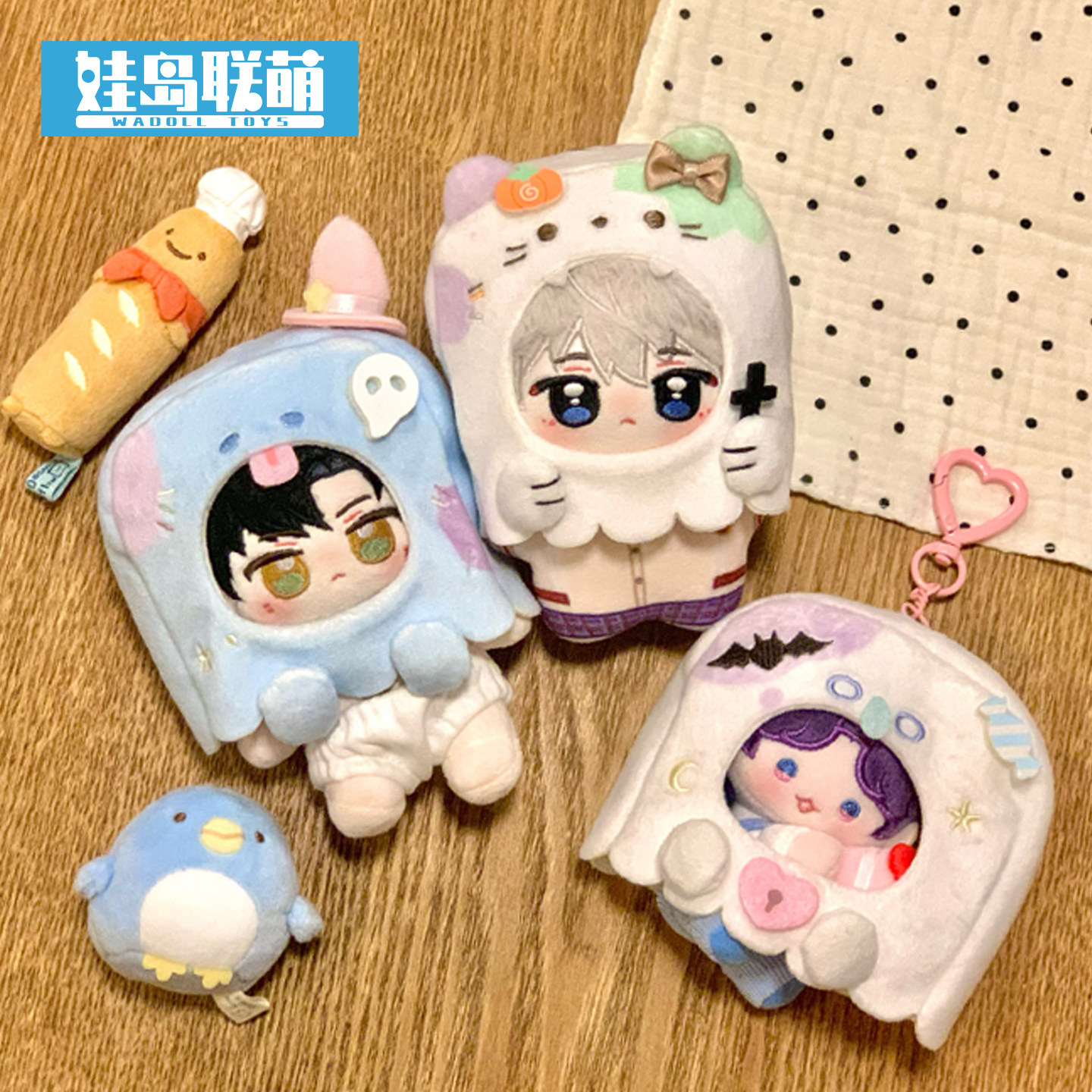 【现货】娃岛联萌棉花娃娃10cm娃衣万圣系列头套娃衣26cm可带悬挂,淘宝优惠券,粉丝福利购,淘宝优惠卷