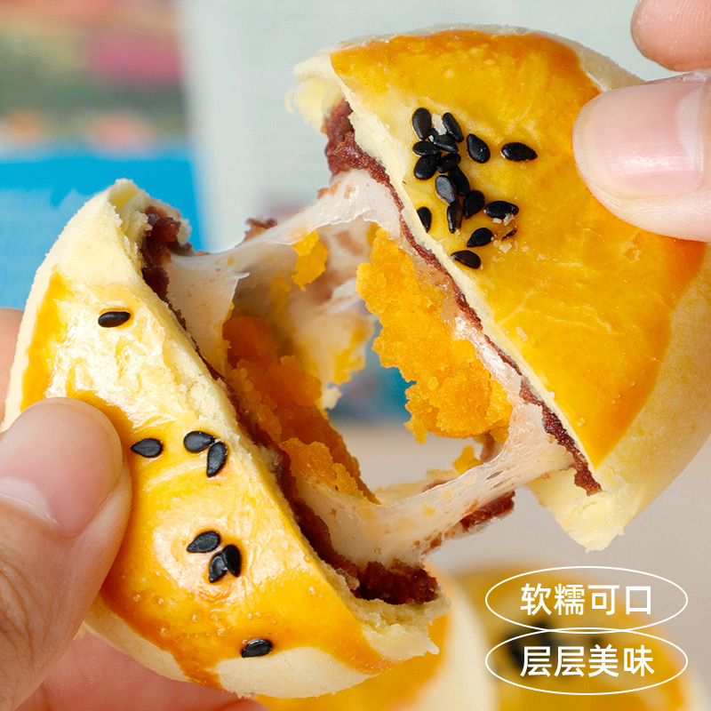 甘小鲜无蔗糖海鸭咸蛋黄酥Q糯雪媚娘红豆沙糕点下午茶点心零食