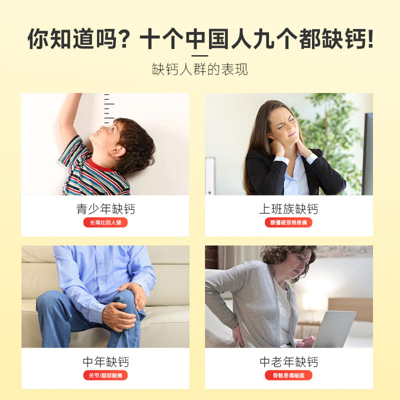  朗迪医药钙铁锌/钙镁