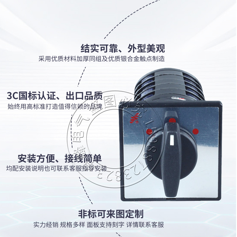 长信万能转换组合开关LW5D-16 D1365/5倒顺电机高低速切换D1366/5-图2