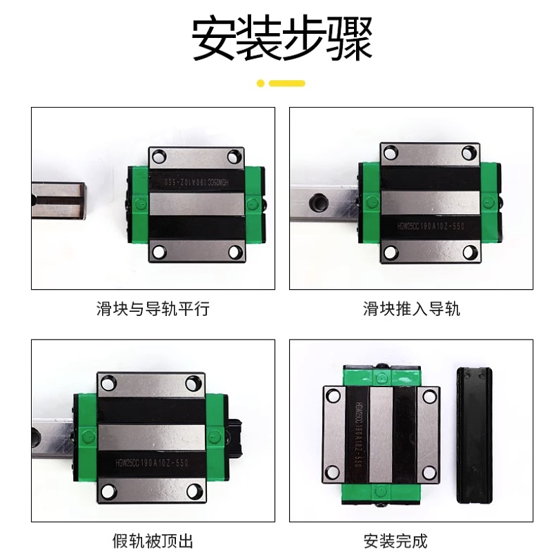 EGH/EGW直线导轨滑块低阻国产上银 15/20/25/30CA/SA滑轨线轨定制-图2