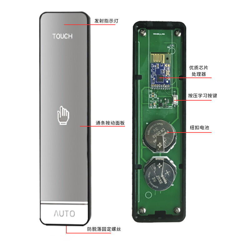 ZKAT\/兆控自动门无线手压开关电动感应玻璃门手押开关12V\/24V门 - 图0