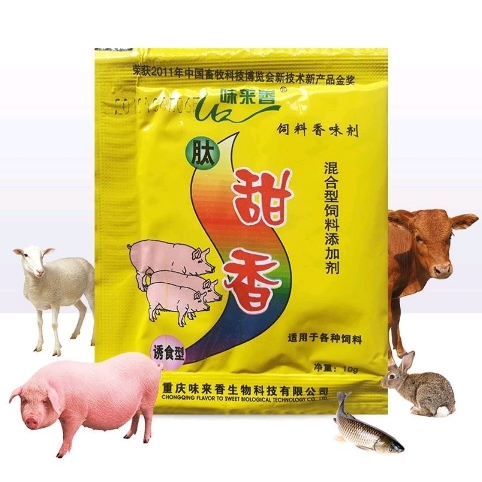 肽甜香诱食剂兽用饲料太甜香甜水果香气猪牛羊鸡鸭兔水产鱼开胃精_虎窝淘