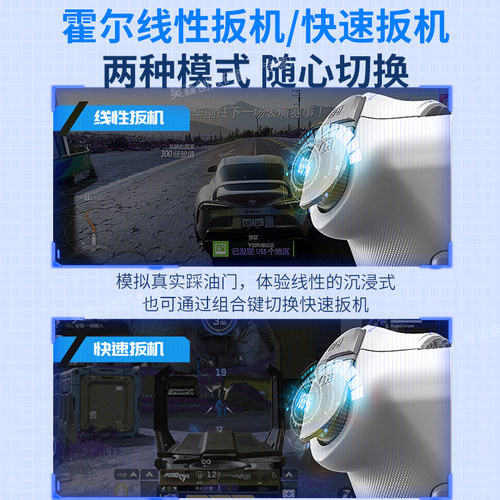 米墨S3手机游戏手柄拉伸有线无线蓝牙霍尔摇杆平板串流伸缩电竞安卓连发模拟器ipad苹果原神永劫无间无线暖暖 - 图0