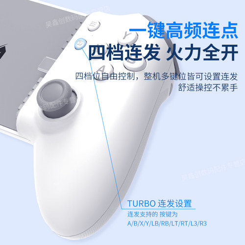米墨S3手机游戏手柄拉伸有线无线蓝牙霍尔摇杆平板串流伸缩电竞安卓连发模拟器ipad苹果原神永劫无间无线暖暖 - 图2