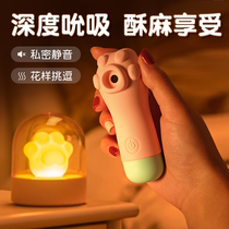 Goddess Charging Massage Stick Student Dormitory Mute Vibration Theorizer Small Female Entertainers Handheld Shaking Instrument