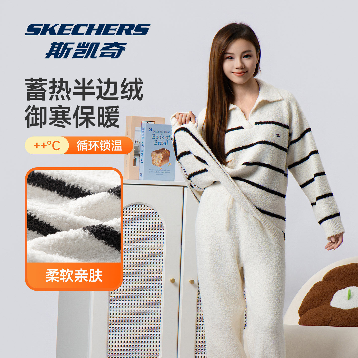 斯凯奇睡衣女秋冬季2025新款加厚加绒保暖男女同款家居服套装外穿,淘宝优惠券,粉丝福利购,淘宝优惠卷