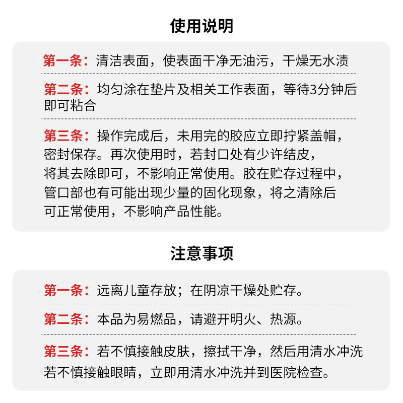 美国ABRO爱宝铮口胶鹰牌缸床胶汽车耐高温发动机缸体修复胶,淘宝优惠券,粉丝福利购,淘宝优惠卷