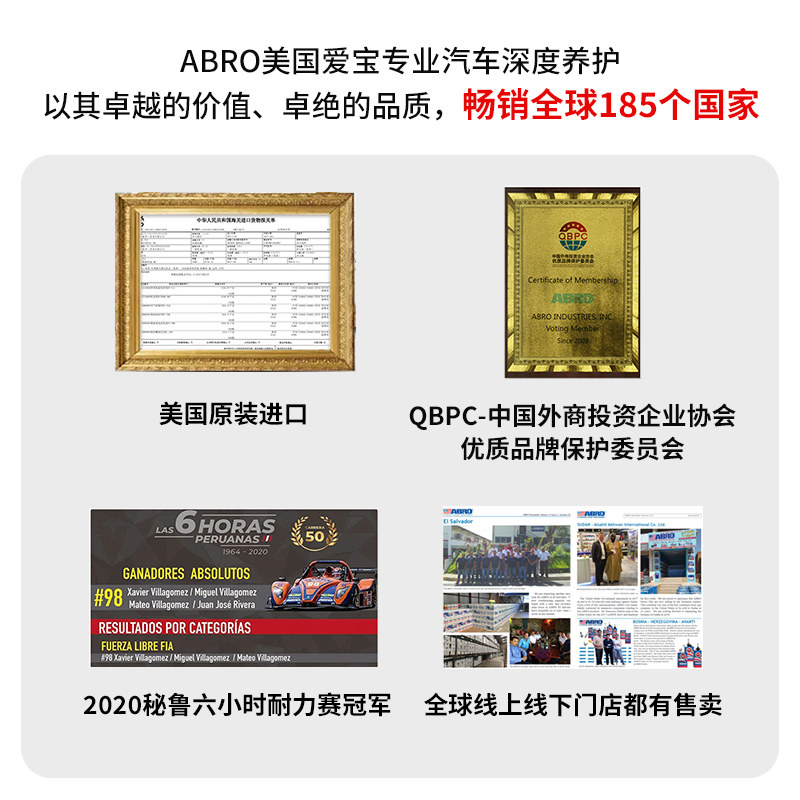 美国ABRO爱宝铮口胶鹰牌缸床胶汽车耐高温发动机缸体修复胶,淘宝优惠券,粉丝福利购,淘宝优惠卷