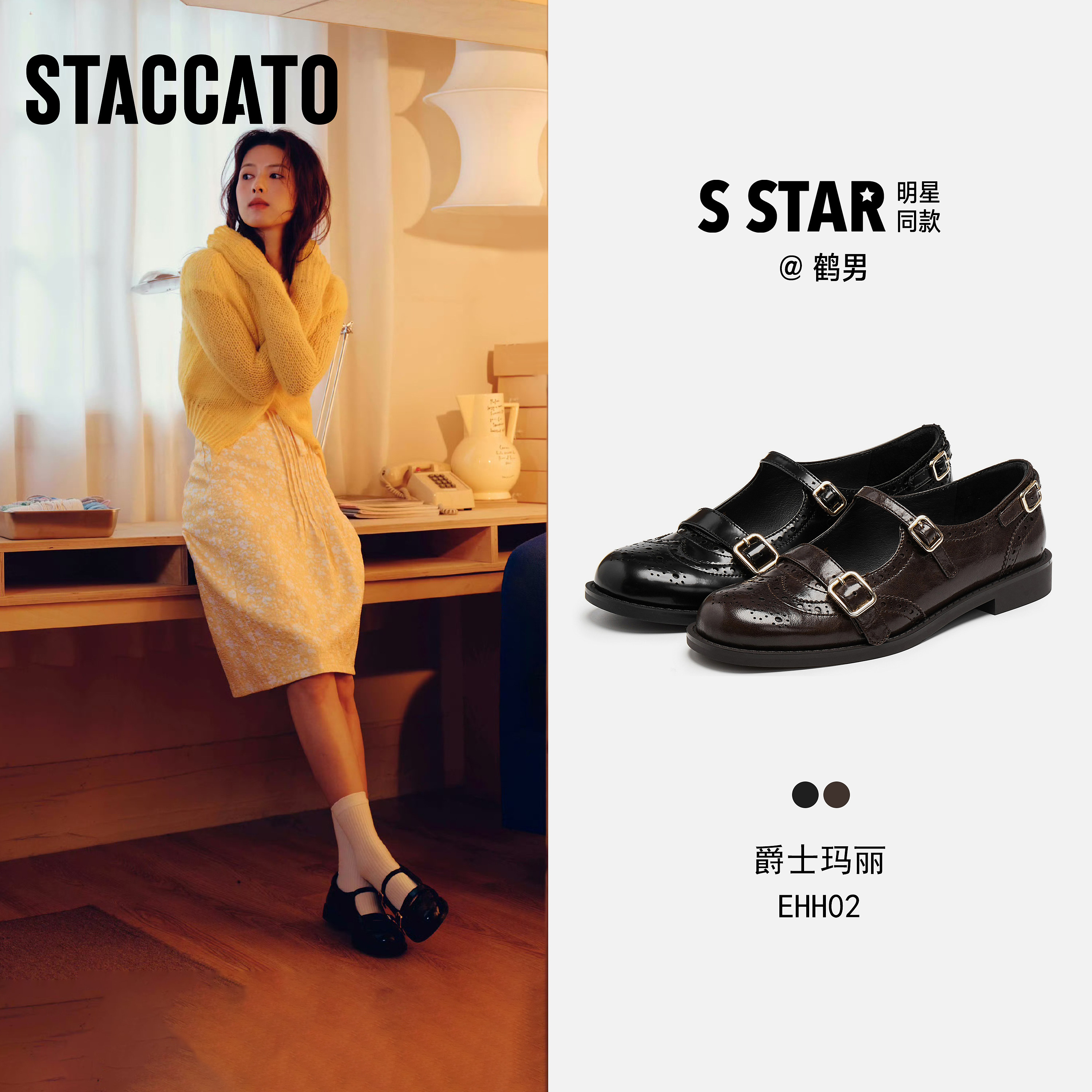 思加图2025秋季新款爵士玛丽小皮鞋低跟平底鞋单鞋女鞋EHH02CA5,淘宝优惠券,粉丝福利购,淘宝优惠卷