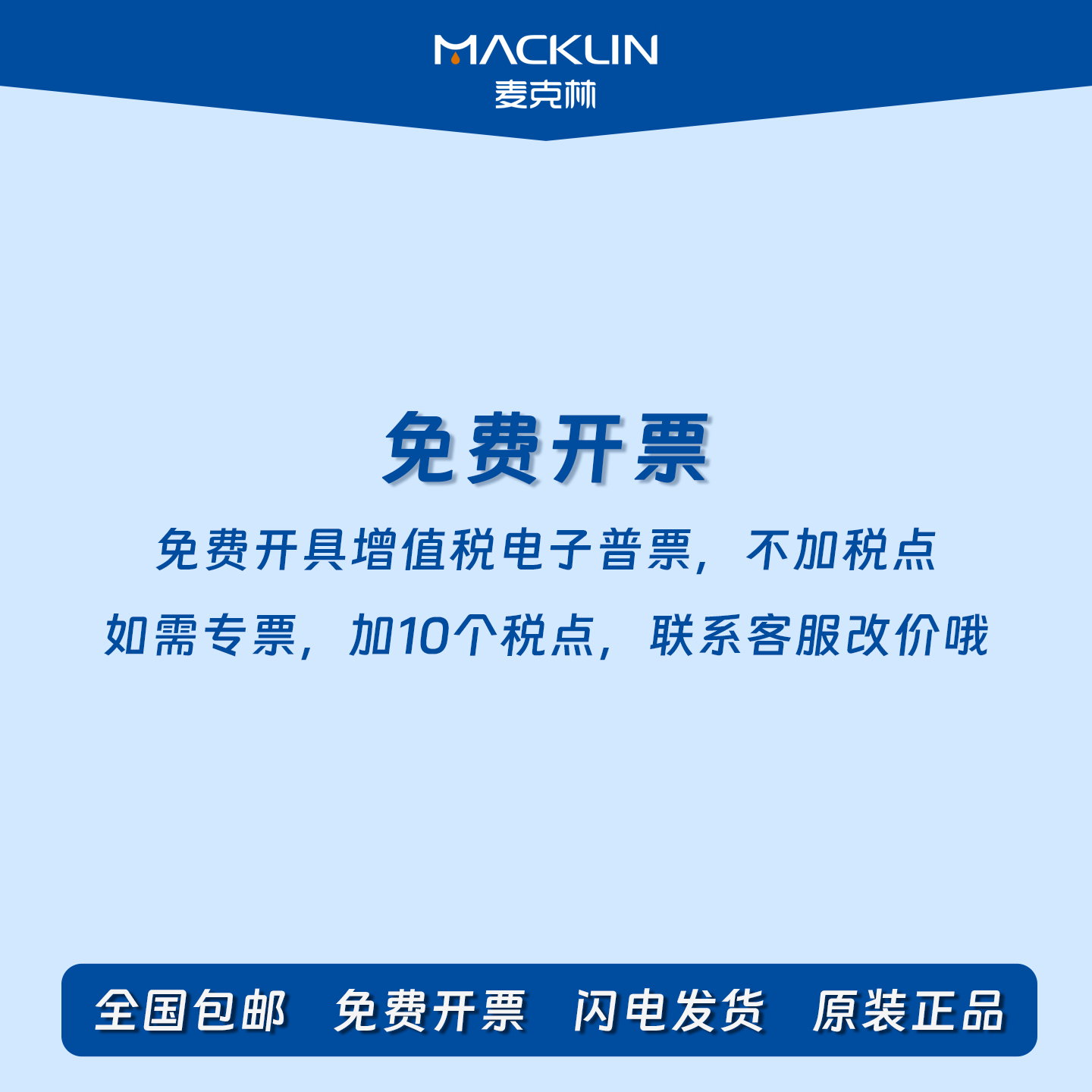 (2-羧乙基)二甲基氯化锍 dmpt诱鱼剂高纯度 二甲基-β-丙酸噻亭 - 图2