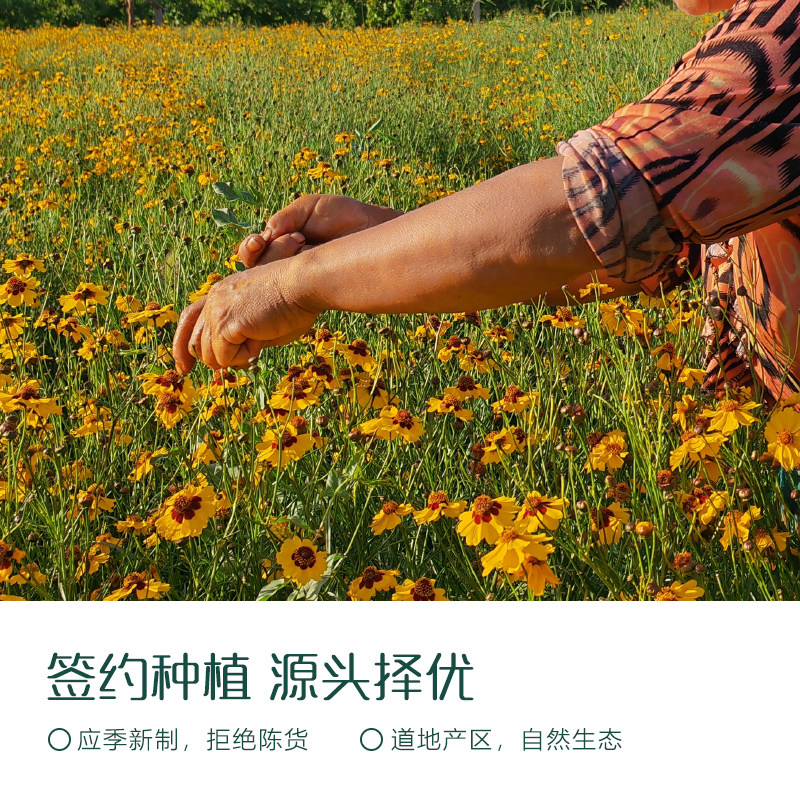 茶元子高海拔昆仑山雪菊泡茶泡水喝花茶原材料养生茶原料代用茶,淘宝优惠券,粉丝福利购,淘宝优惠卷