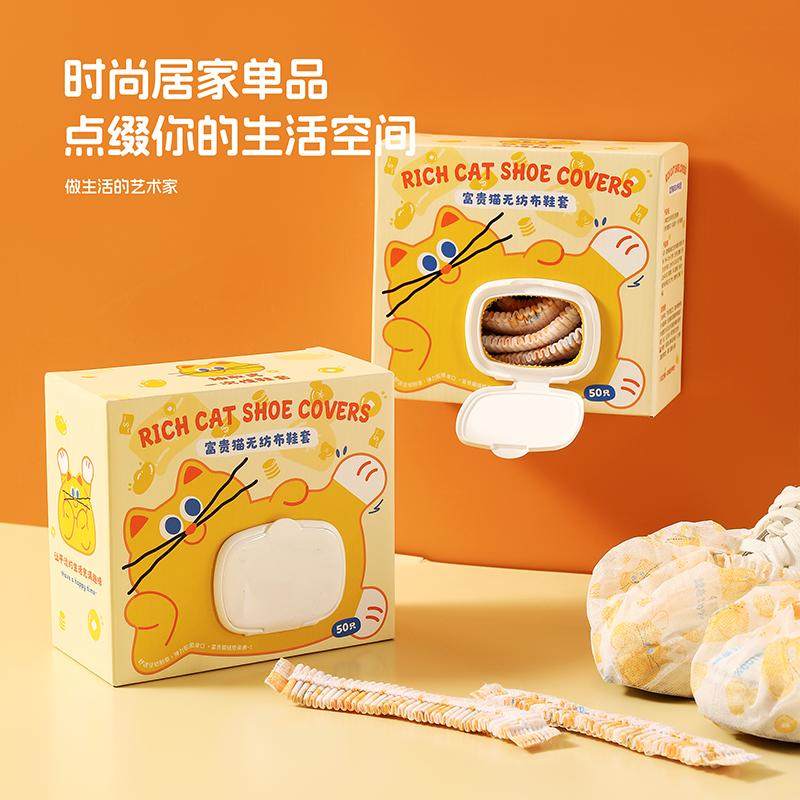 抽取式盒装无纺布一次性鞋套壁挂免打便携加厚室内鞋套防滑防尘,淘宝优惠券,粉丝福利购,淘宝优惠卷
