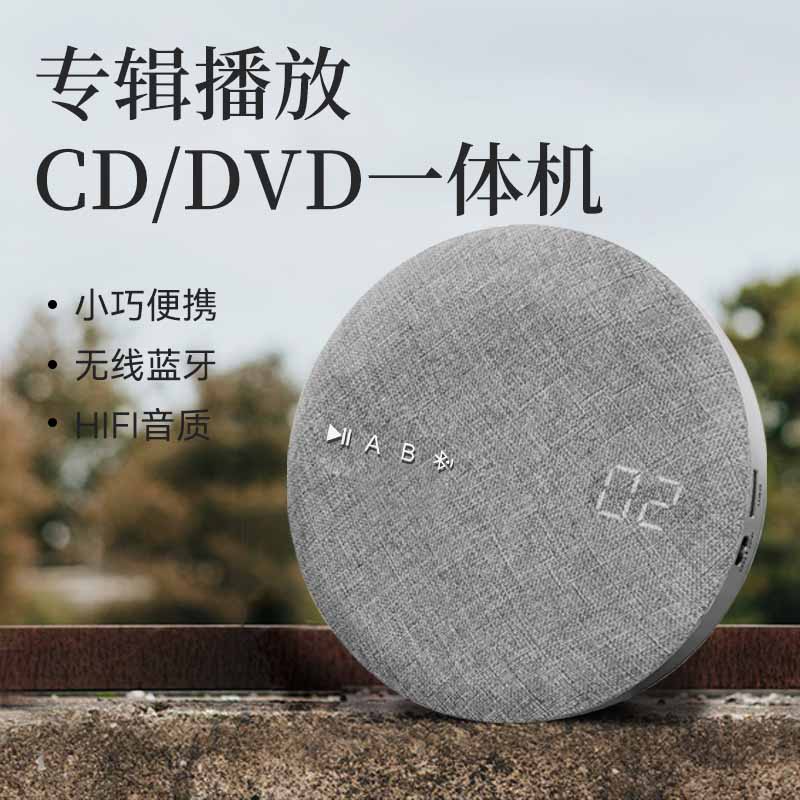 cd播放机ins复古便携式蓝牙cd机dvd机发烧音乐专辑播放器随身音响-图2