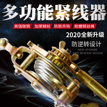 Japan-style Multifunction Tightener Wire Rope Tightener clamping head card wire stopper Manual power pull wire tightener 2T