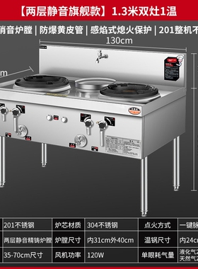志高特大猛火灶商用液化气天燃气