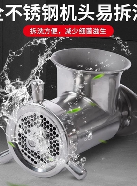 京速绞肉机商用大功率多功能电动