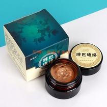 Long Wood Parish Lymphatic Contact Cream 20g Shu Fascia Active Health Care Cream Dredge Loose Knot Neck Armband Knots