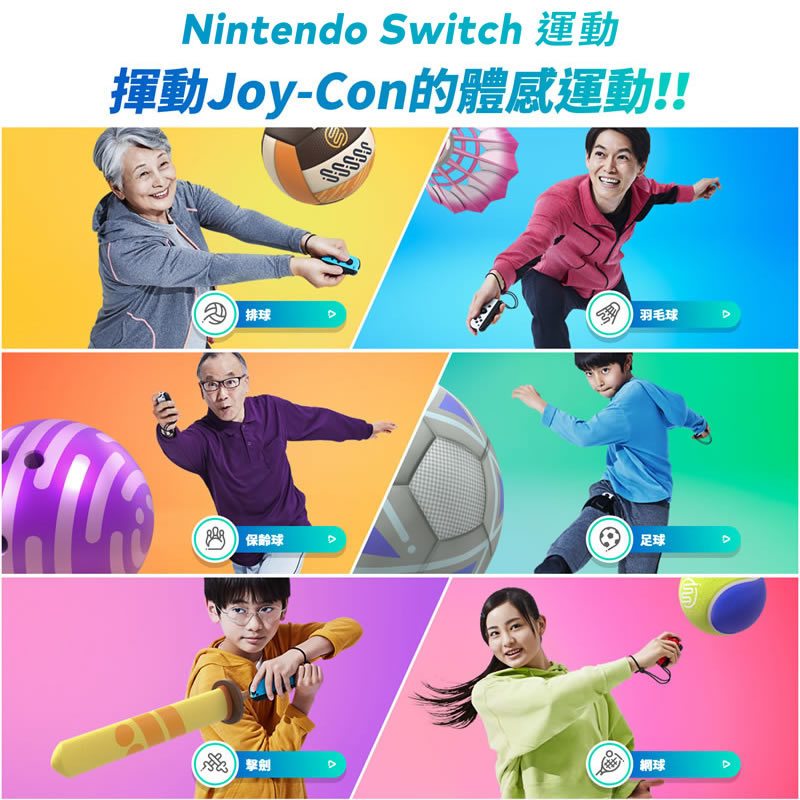 香港直邮港版中文原封任天堂NS卡带 Switch运动 sports带绑腿纸盒装 Nintendo Switch体感游戏现货-图1