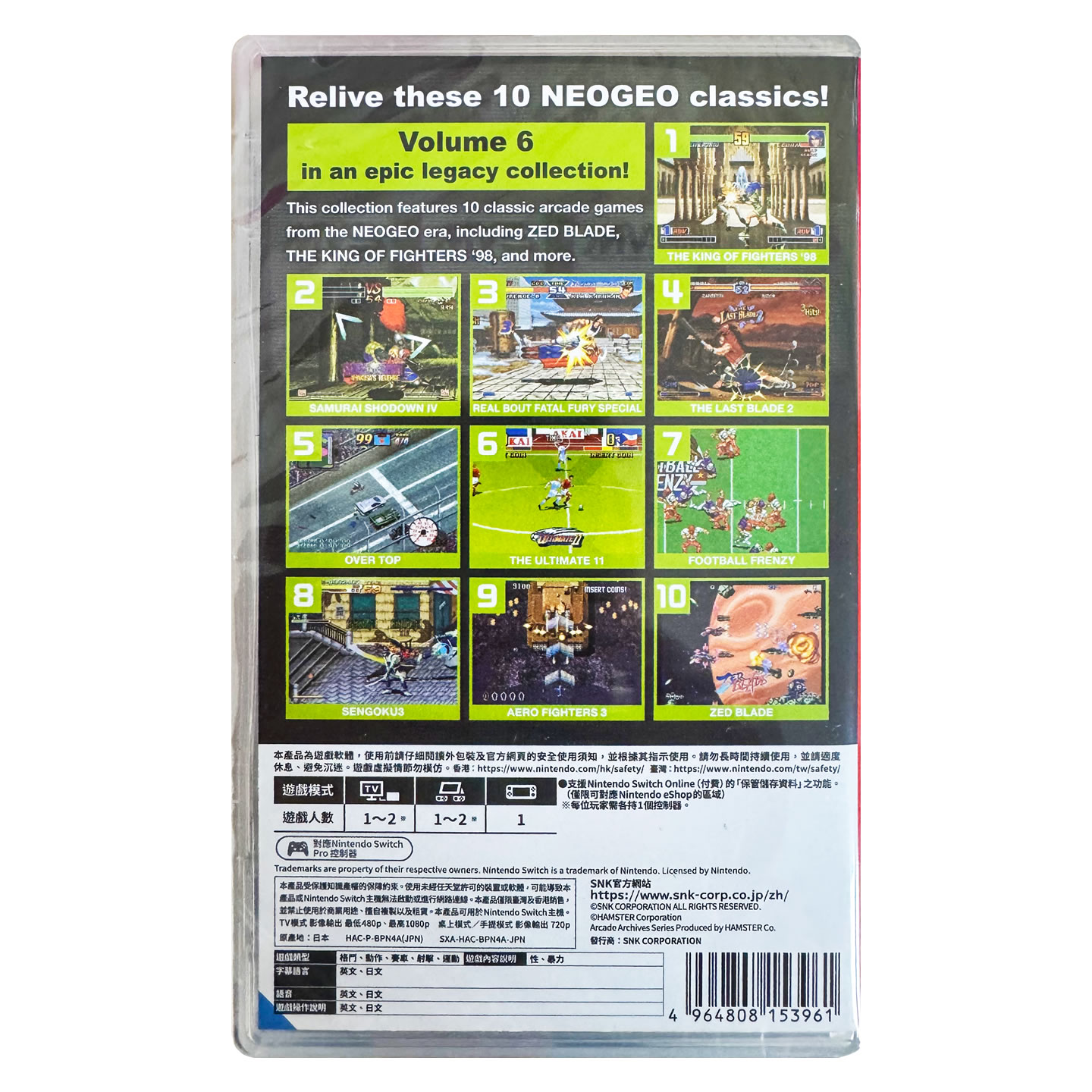 香港直邮 任天堂NS游戏 英文 ACA Neogeo 街机合集 Vol.6 Nintendo Switch 卡带 现货 - 图1
