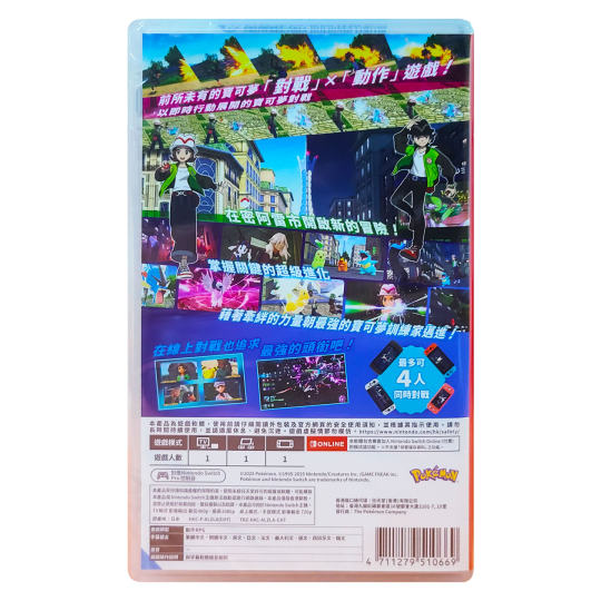 NS Pokémon Legends ZA Nintendo