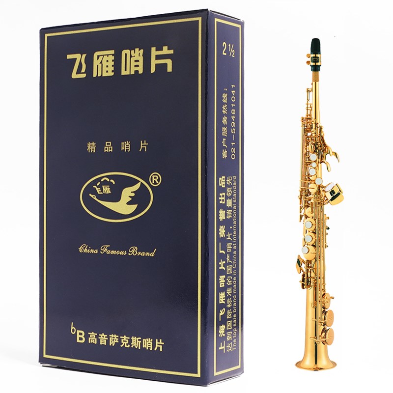 1 Box Alto Sax Reeds Saxophone Reeds Clarinet Reeds for Eb A - 图3