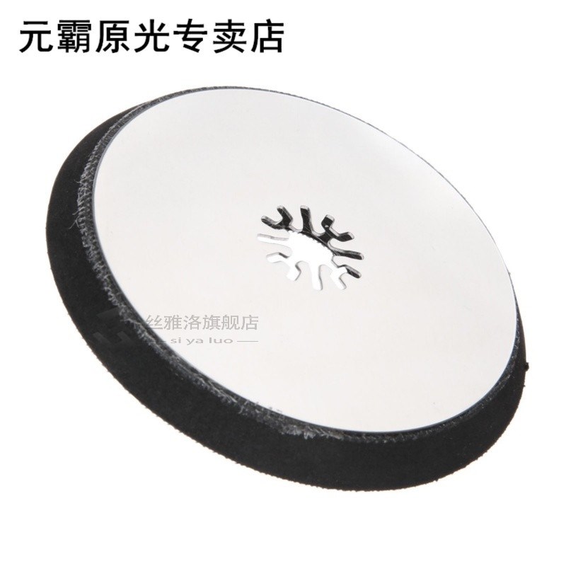 1Pc Universal Stainless Steel 115mm Round Sanding Pad Oscill - 图1